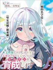 超恶魔兽角色画面